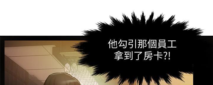 第37话50