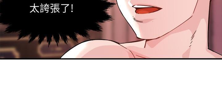 第37话54