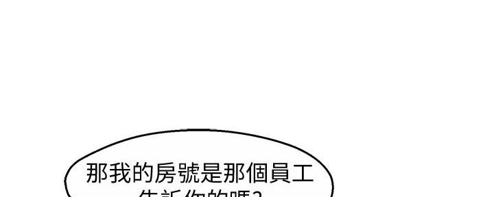 第37话68