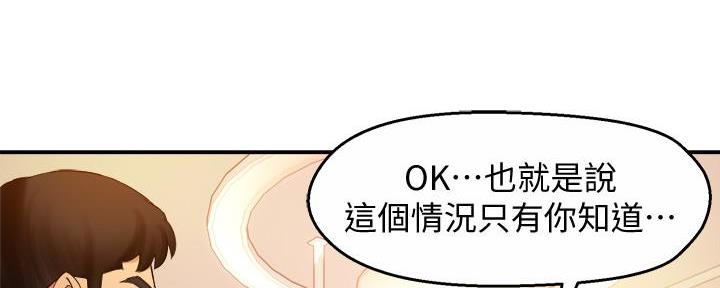 第37话79