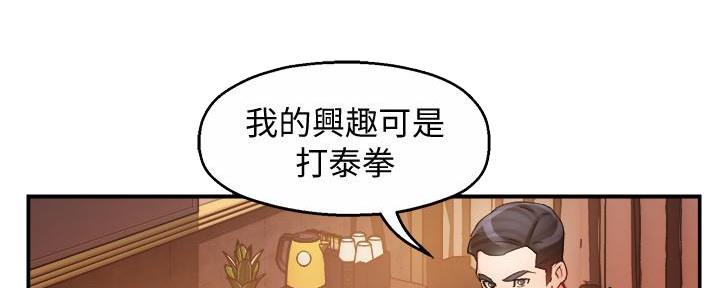 第37话87