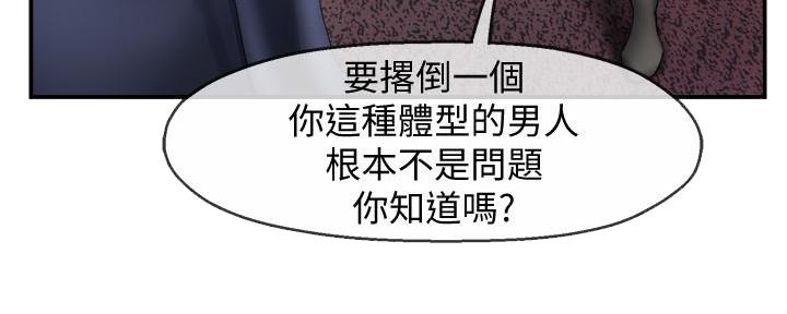 第37话90