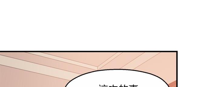 第38话20