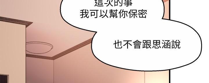第38话21