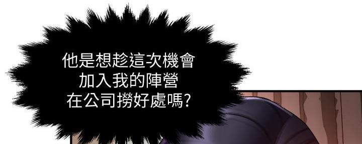 第38话25