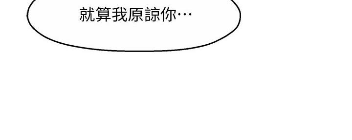 第38话4