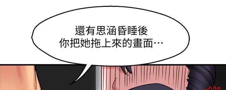 第38话42