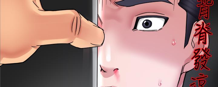 第38话43