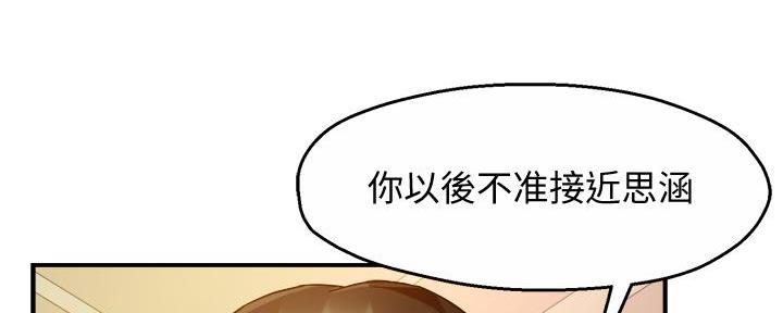 第38话49