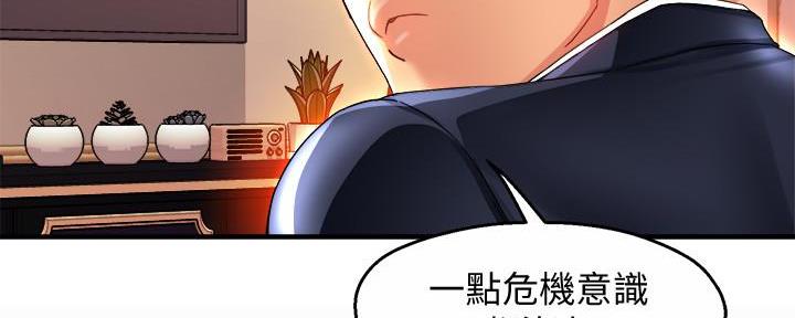 第38话92