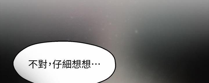 第38话94