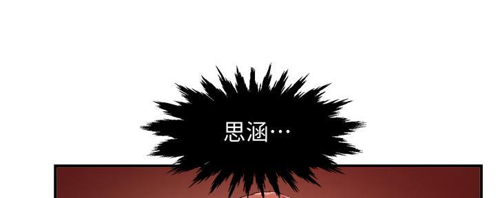 第40话113