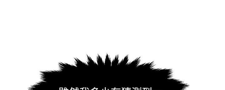 第40话117