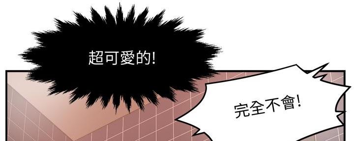 第40话24