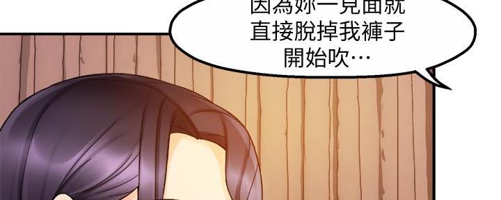 第40话66