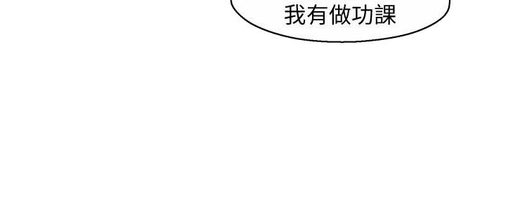 第40话68