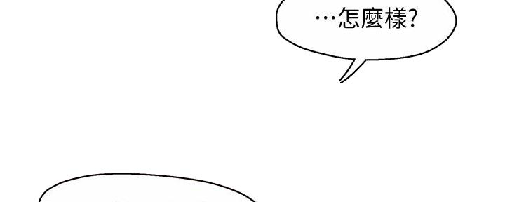 第40话97