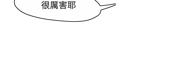 第40话98