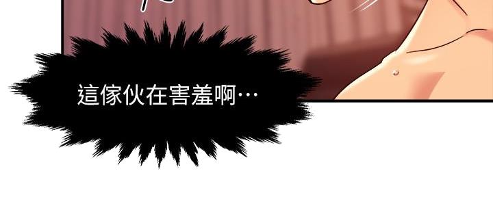 第42话10