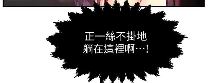 第42话101