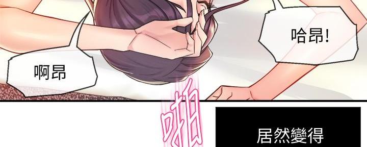 第42话13