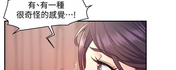 第42话47