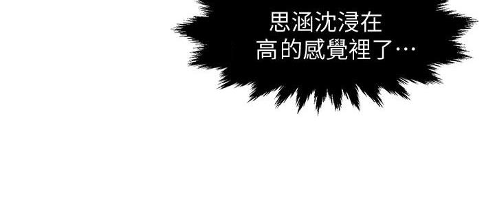第42话72