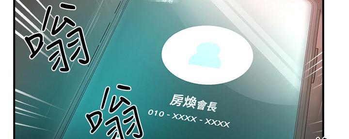 第42话85