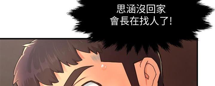 第42话89