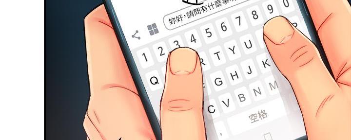第45话6