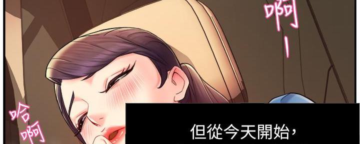 第46话131