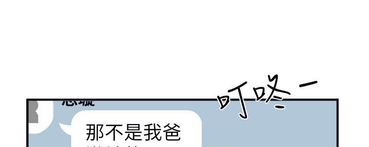 第46话35