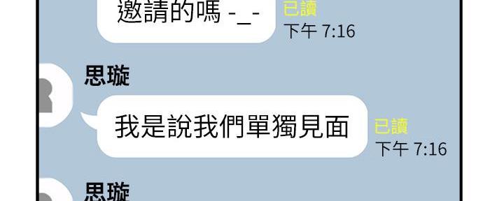 第46话36