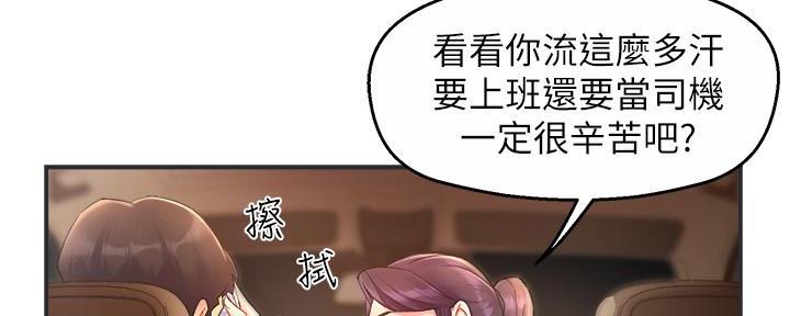 第46话57