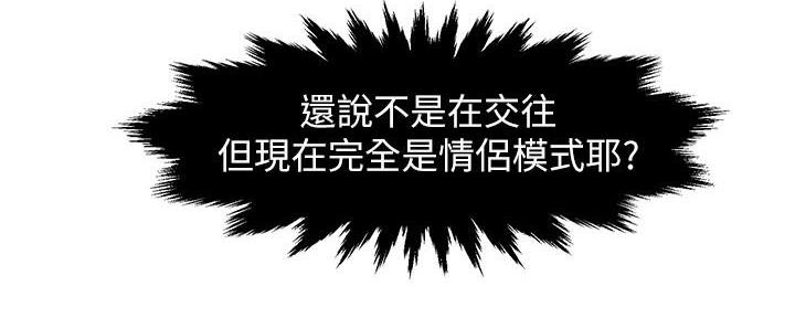 第46话75