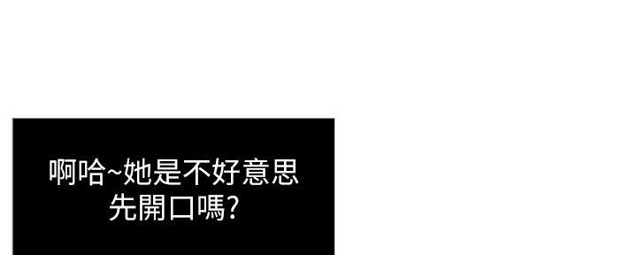 第46话81