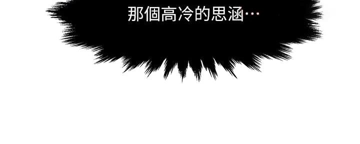 第47话38