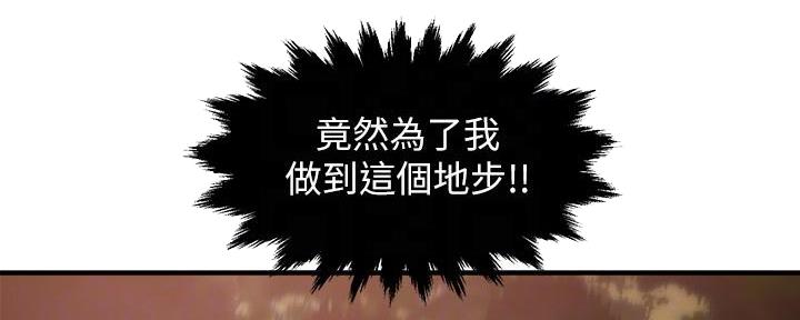第47话39