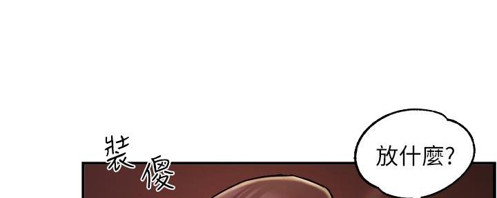 第47话53