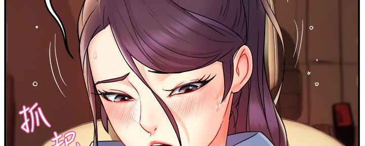 第47话61