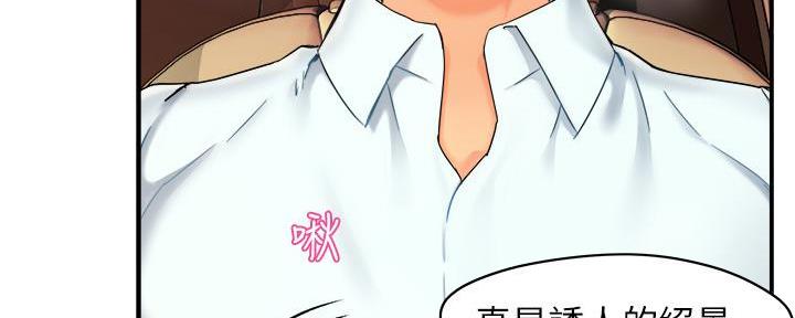 第47话9