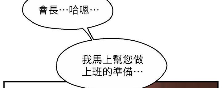 第48话75
