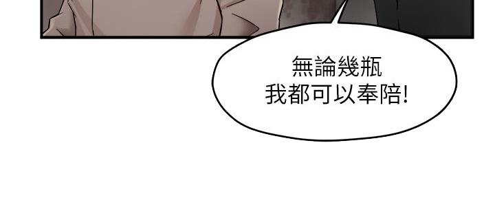 第49话110