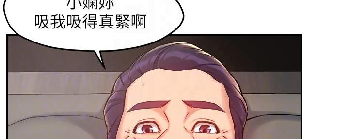 第49话28