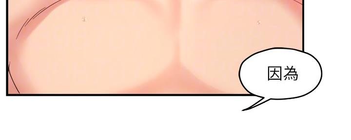 第49话30