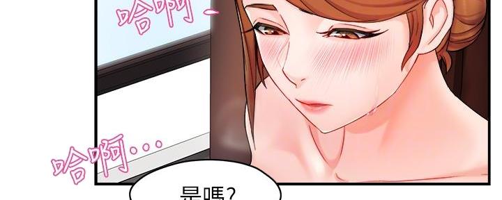 第49话33