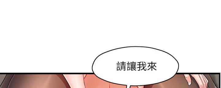 第49话42