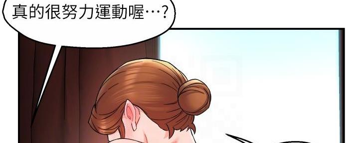 第49话56
