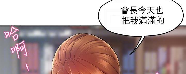第49话73