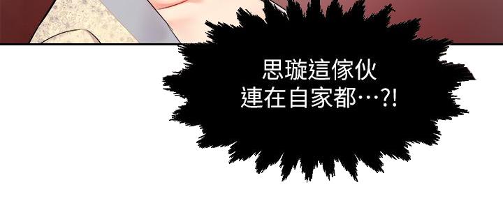 第50话101